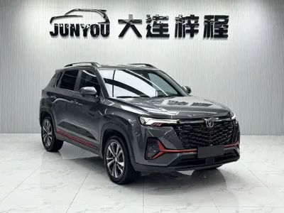 Changan CS35PLUS