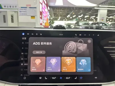 尊界 尊界S800