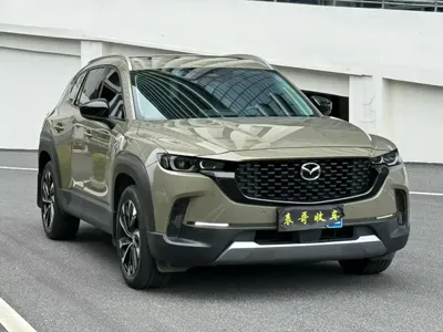 Mazda CX-50 Xingye