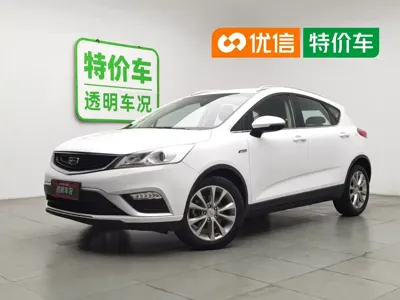 Geely Emgrand GS