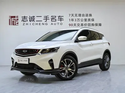 Geely Binyue