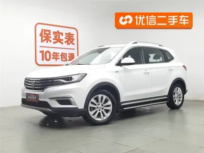 Roewe RX5