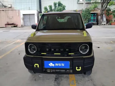 Galaxy Panda