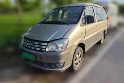 Forthing Lingzhi