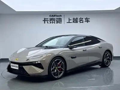Lotus Emeya