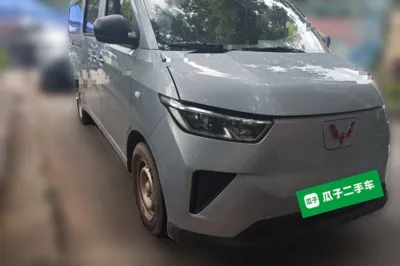 Wuling Yangguang
