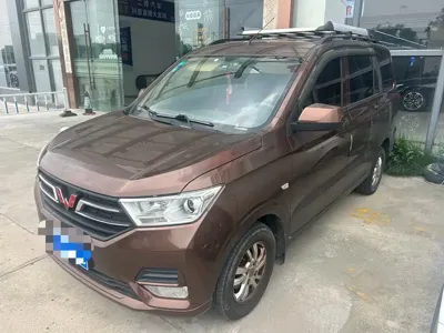 Wuling Hongguang