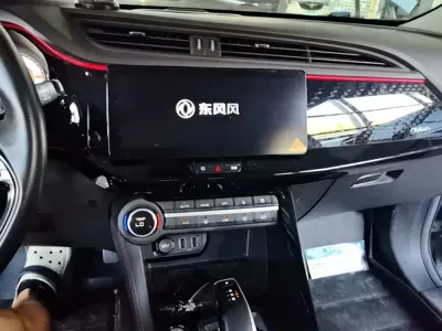 Aeolus AX7