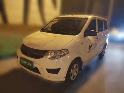 Wuling Hongguang