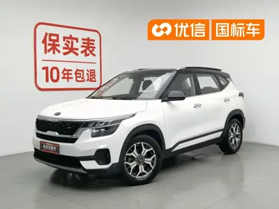 Kia KX3