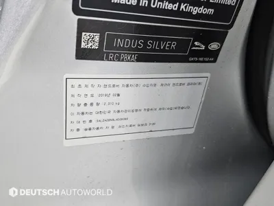 Land Rover Range Rover Evoque