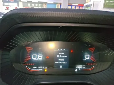Wuling Xingchen
