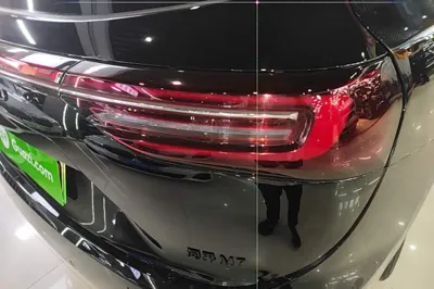 Hima AITO M7