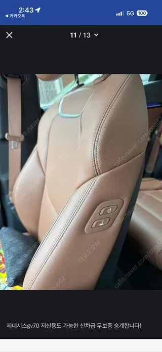 Genesis GV70