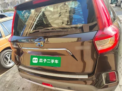 Geely Vision X6