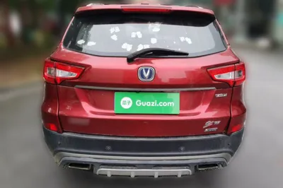 Changan CS75