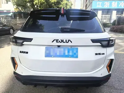 Aeolus GS