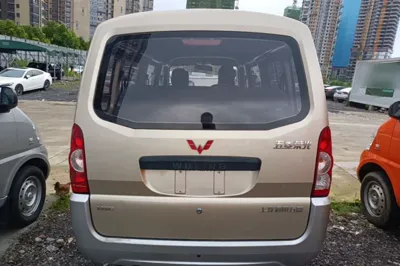 Wuling Rongguang