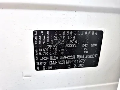 Renault-KoreaSamsung XM3