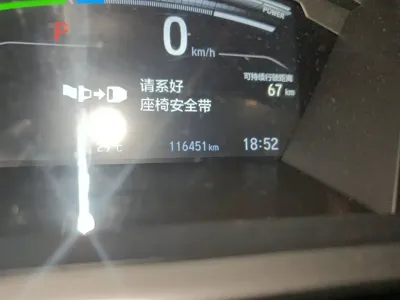 Honda Breeze PHEV