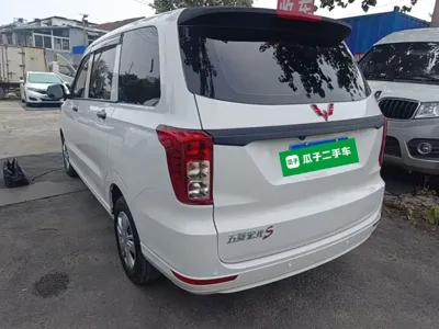 Wuling Hongguang