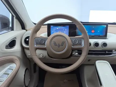Wuling Bingo