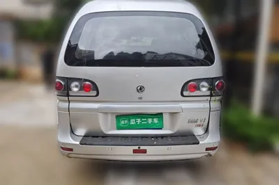Forthing Lingzhi