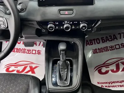 Honda XR-V