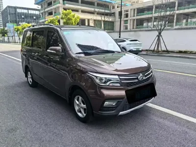 Kaicheng Ono S