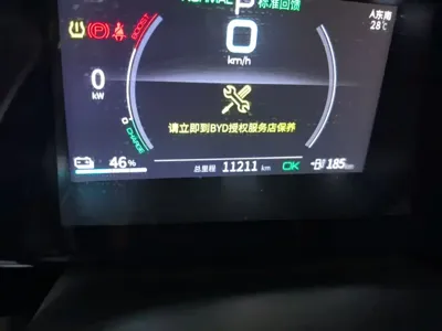 BYD Qin Plus