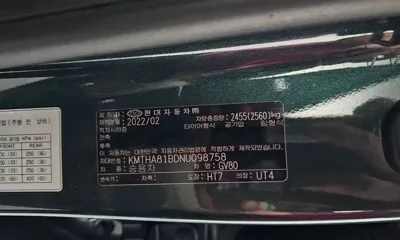 Genesis GV80