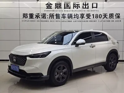 Honda XR-V