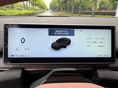 Nio EC6