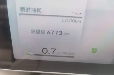 Geely Auto icon