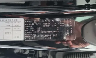 Kia K9