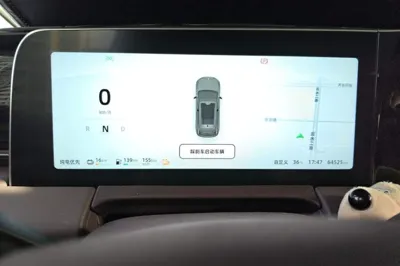 Leapmotor C11