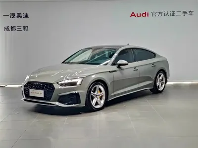 Audi A5 (Import)