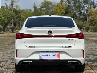 Changan Eado