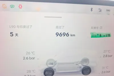 ONVO Luxeed L90