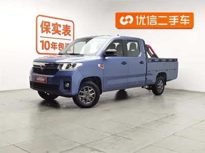 Wuling Journey