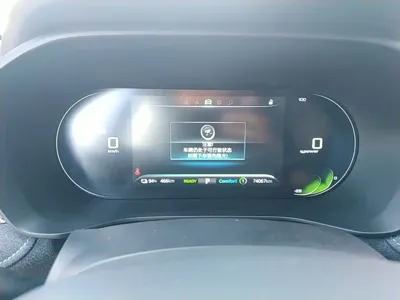 Roewe ei5