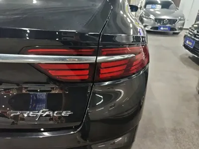Geely Xingrui
