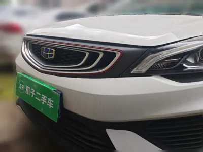 Geely Auto Emgrand GS