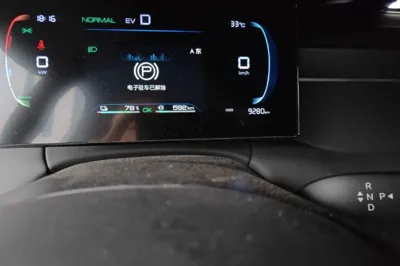 BYD Qin Plus