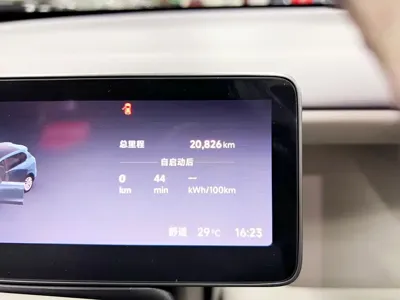 Leapmotor Leapmotor B10