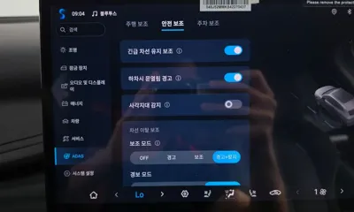 BYD Atto 3