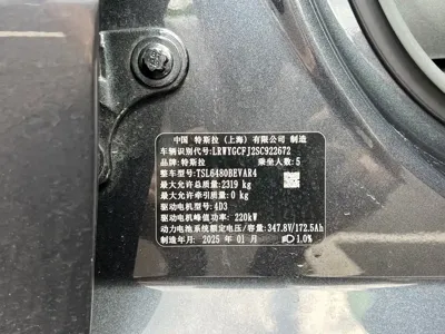 Tesla Model Y