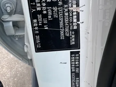 Fengguang Fengguang 580