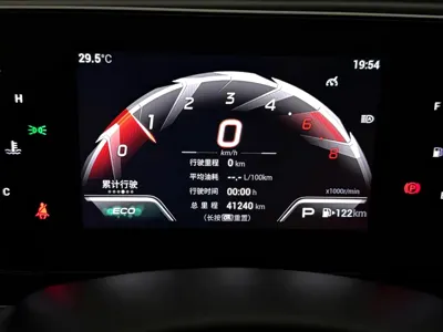 GAC Motor Shadow Leopard