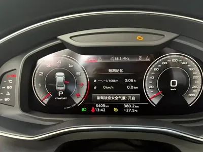 Audi A7L